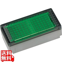ヘリオスグランドライト LEDブロック 200x100(RN) 緑 写真1