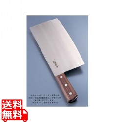 堺菊守SKKバナジウム鋼 中華庖丁 業務用 写真1