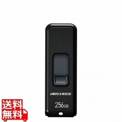 ARCHISS USB3.2 USBフラッシュメモリ スライド式 256GB 写真1