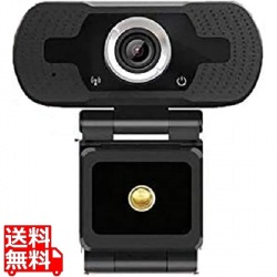 【アウトレット処分品】旭東エレクトロニクス USB WEBカメラ HD 1080P マイク付き 200万画素 SEW1-1080P 英語パッケージ 英語マニュアル 写真1