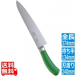 TKG PRO 抗菌カラー 牛刀 24cm グリーン 写真1