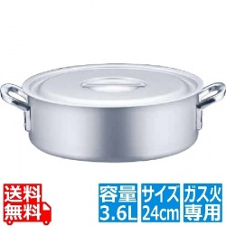 TKG アルミニウム 外輪鍋 24cm ※ ガス火専用 写真1