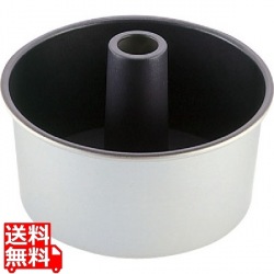 SAストロングコート シフォンケーキ型 底取 20cm 写真1