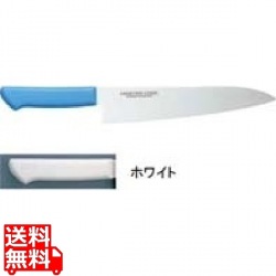 マスターコック抗菌カラー庖丁 牛刀 MCGK-240 ホワイト 業務用 写真1