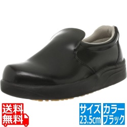 弘進 シェフメイトスニーカーα-100 黒 23.5cm 写真1