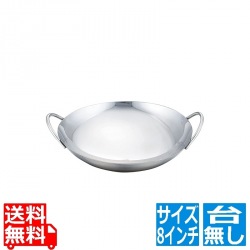 HG ST台無卓上鍋 8インチ 写真1