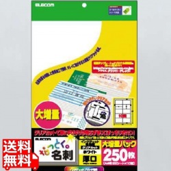 なっとく名刺(厚口クリアカットホワイト) 写真1