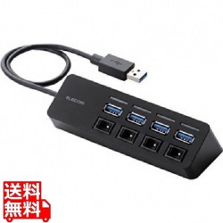 4ポートUSB3.0ハブ(マグネット・個別スイッチタイプ) 写真1