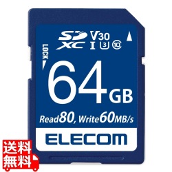 SD カード 64GB UHS-I 高速データ転送 データ復旧サービス 写真1