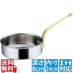 SAスーパーデンジ ソテーパン(蓋無) 24cm 業務用 ※ IH対応 IH (100V/200V)とガス火対応 写真1