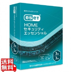 ESET HOME セキュリティ エッセンシャル 3台3年 写真1