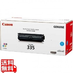 トナーカートリッジ335C (シアン) 写真1