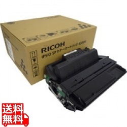 IPSiO SP ECトナーカートリッジ 4200H 【純正トナー】 写真1
