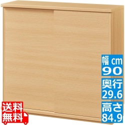 カウンター下収納 ラック 引戸タイプ キャビネット 木製 シンプルなデザイン ナチュラルブラウン 幅90 奥行29.6 高さ84.9cm 白井産業 PTS-8590SDNA ピタシエ 写真1