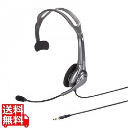 ワイヤレスガイド用ヘッドセット(親機用) 写真1