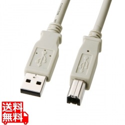 USBケーブル 写真1