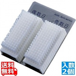 リバーシブルタイプ ハンドブラシ(2個入) 写真1