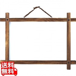 井筒ボード 焼きEBD654Y 写真1