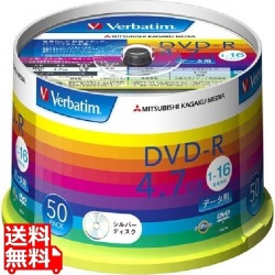 Verbatim DHR47J50V1 データ用DVD-R 4.7GB 1-16倍速 スピンドルケース入50枚パック 写真1