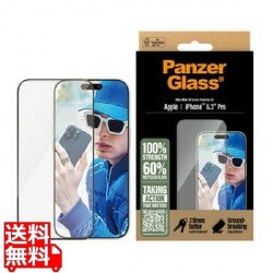 iPhone 16 Pro PanzerGlass Screen Protector iPhone Ultra-Wide Fit 写真1