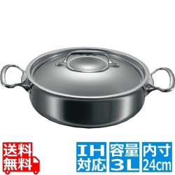 アフィニティ ソテーパン両手(蓋付)3741-24cm ※IH対応(100V/200V) 業務用 写真1