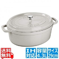 ストウブ ピコココット オーバル 29cm カンパーニュ 40501-415 写真1