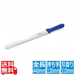 サーモ スライサー 両刃(平刃/波刃) 66144 31cm 写真1