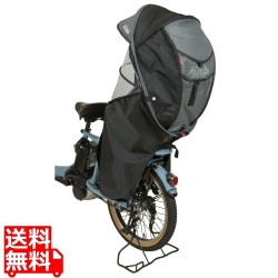 シェル型レインカバー horo！ Ver.6 杢ブラック ( D-5RG6-O ) 写真1