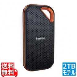 エクストリームプロ ポータブルSSD2TB 写真1