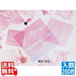 虹の紙 (200枚入) M30-404 写真1