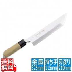 兼松作 日本鋼 江戸さき庖丁 21cm 写真1