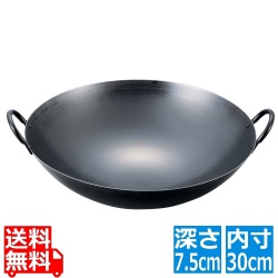 EBM 鉄ブルーテンパー プレス 中華両手鍋 30cm 写真1