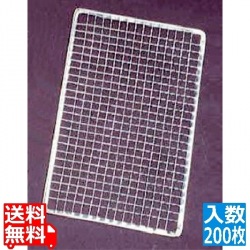 EBM 長角 焼アミ(並)200枚入 S-13 330×180 写真1