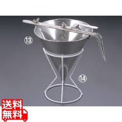 種落とし用(ディポジッター)スタンド 直径140×H187 写真1