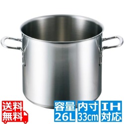 EBM ビストロ 三層クラッド 寸胴鍋 33cm 蓋無 ※IH対応(100V/200V) 写真1