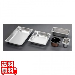 EBM 18-8 GNパン ノンスティック加工 1/9 65mm 写真1