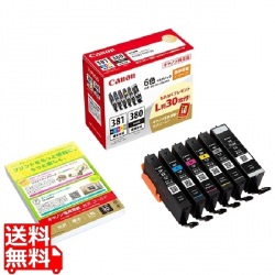 インクタンク 写真1