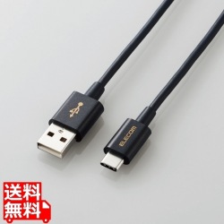 スマートフォン用USBケーブル/USB(A-C)/認証品/やわらか耐久/1.2m/ブラック 写真1