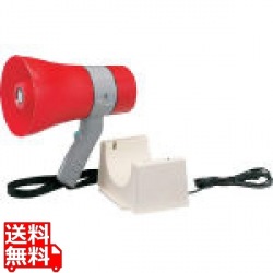 ユニペックス 充電式防滴形メガホン 6W サイレン付 TR-215CS 写真1