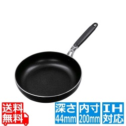 IHダイヤモンドマーブルDX フライパン 20cm 写真1