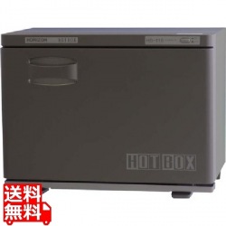 ホリズォン ホットボックス HB-118FB 写真1