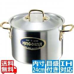 キングデンジ 半寸胴鍋(目盛付) 24cm ※IH対応(100V/200V) 業務用 写真1