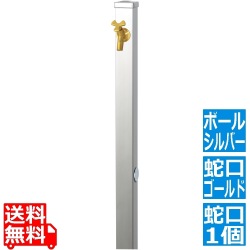 スプレスタンド60 左右仕様 ステンレスシルバー 蛇口1個セット ゴールド 写真1