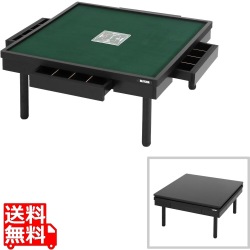 シークレット麻雀卓 ロータイプ ダイニングテーブル BMJ35L-BK 麻雀卓 麻雀 テーブル サイドテーブル 高さ37cm 写真1