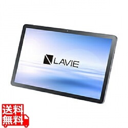 LAVIE Tab T10 T1055/KAS ルナグレー/CPU：Mediatek Helio G85/メモリ：4GB/ストレージタイプ：eMMC・128GB/OS：Android 14/10.1型/SIMスロット：無し 写真1