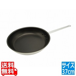 フッ素樹脂コート アルミフライパン(グリップ付) 37cm(14インチ) 写真1