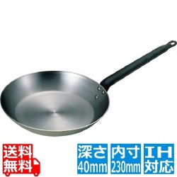 SW 鉄 厚板 フライパン 24cm ※IH対応(100V/200V) 業務用 写真1