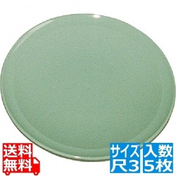 プラ容器 高台皿 青磁 尺3(5枚入) 写真1