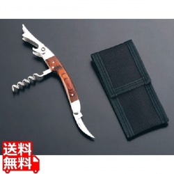 ソムリエナイフ No.3000(布ケース付) 写真1