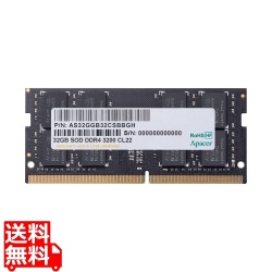 DDR4 SO-DIMM 3200MHz 260pin 32GB 写真1